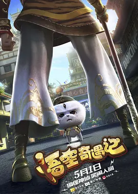 家用摄像头被盗600部
